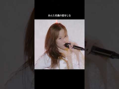 『#シャボン玉』モーニング娘。'25 コンサートツアー秋 ～Movin' Forward with Hope～羽賀朱音･横山玲奈 卒業スペシャル #ライブがアツい